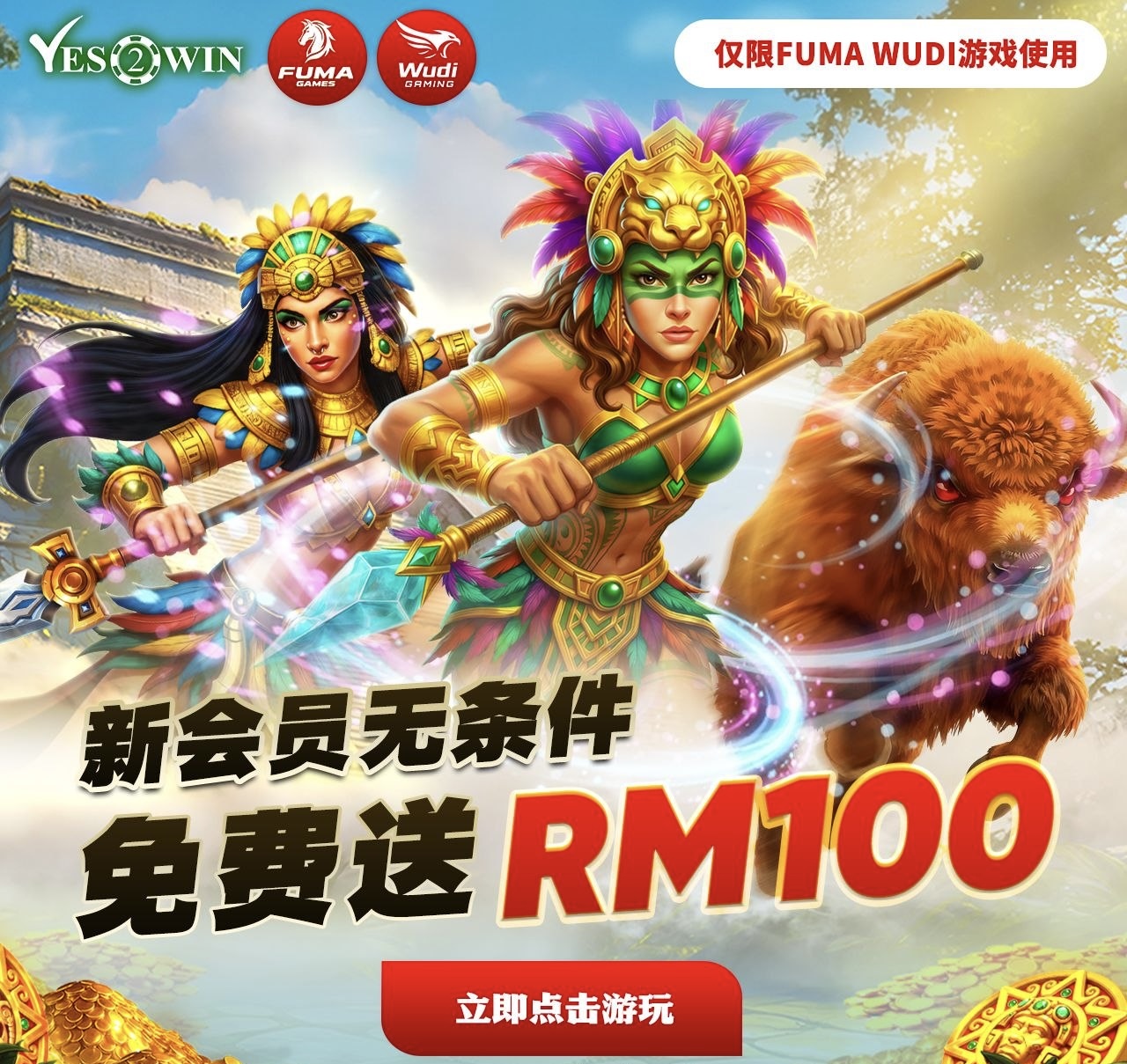 NEW MEMBER FREE RM100