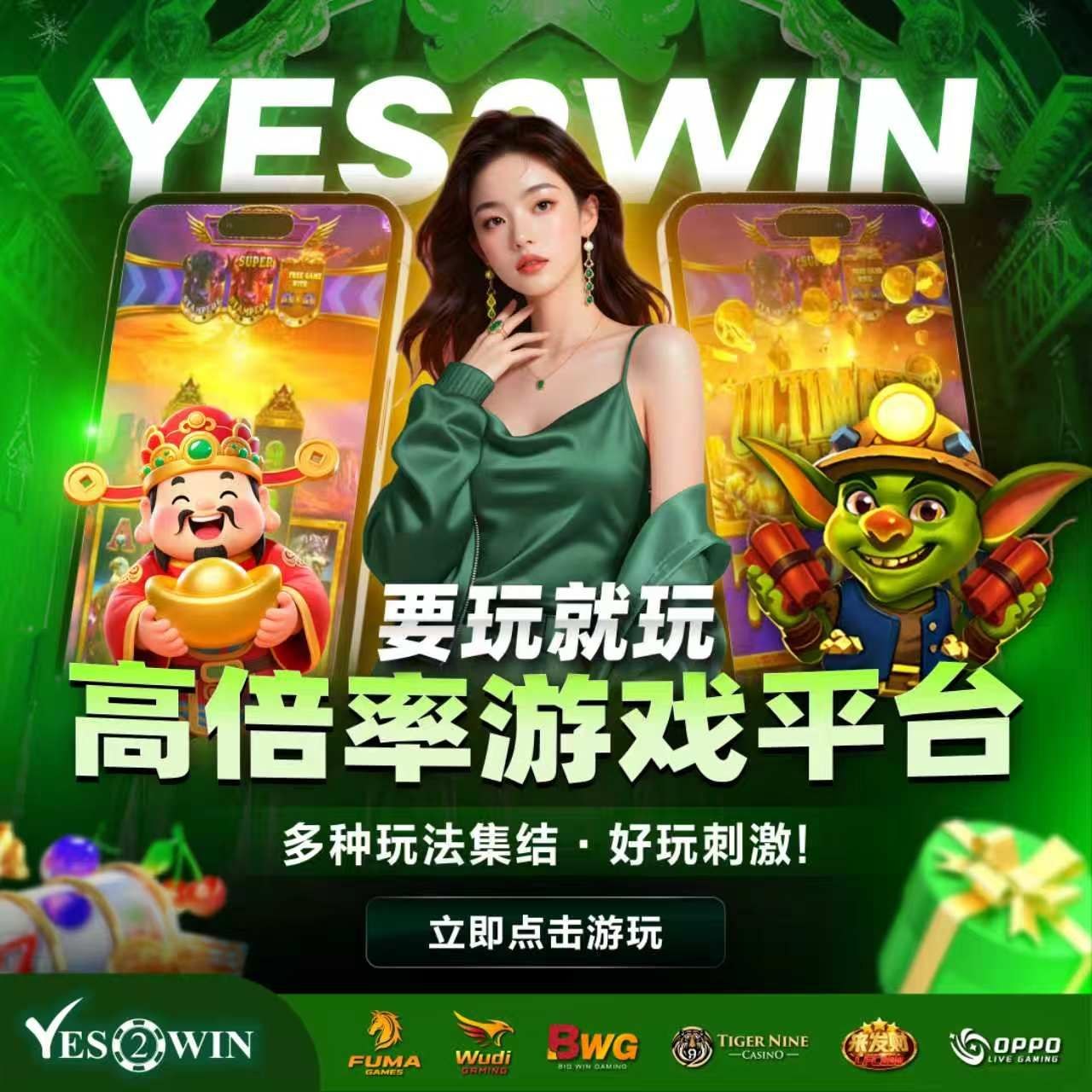 YES2WIN is here with a bang